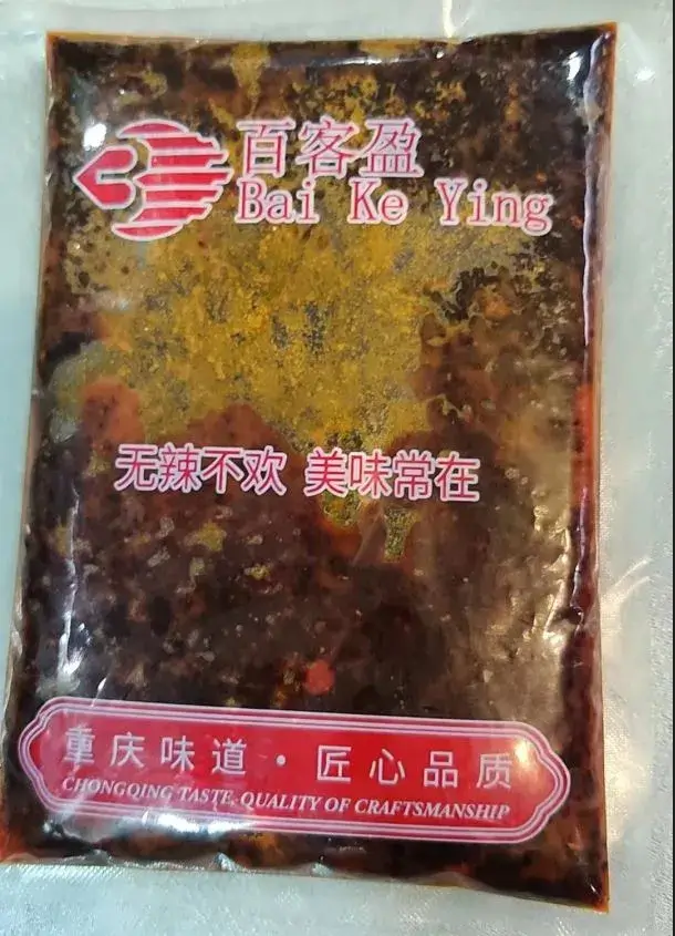 Baikeying Chongqing Concentrated Hot Pot Base05
