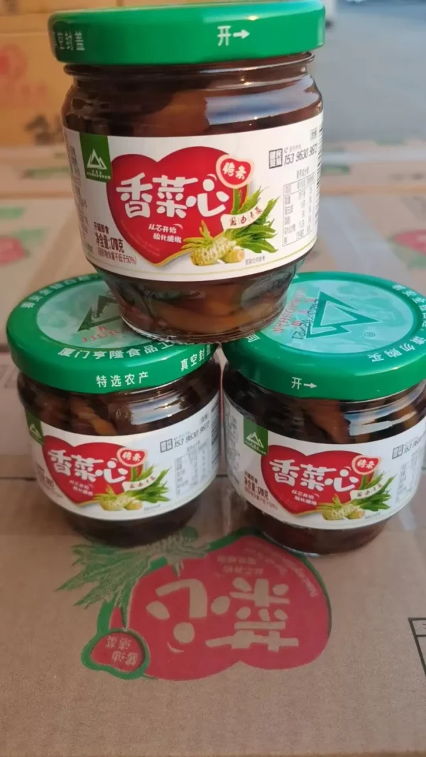 椒盐