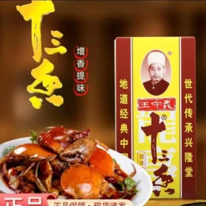 王守义十三香- 直接从中国批量购买，外贸批发