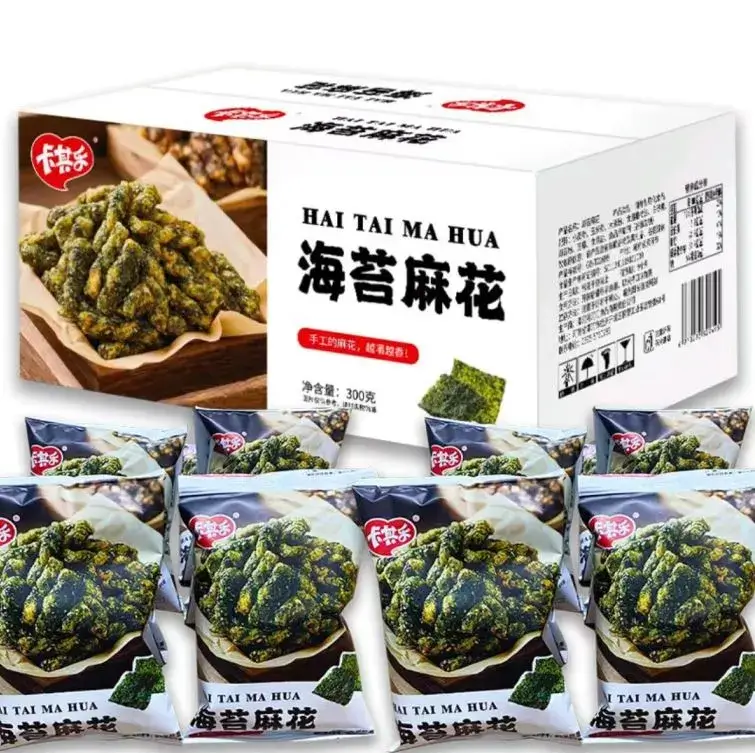 Chinese 2024 edible seaweed