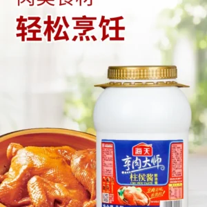 Chee Hou Sauce (Brewing Sauce)